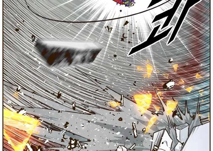 Counter Cube Chapter 32 page 5 - 