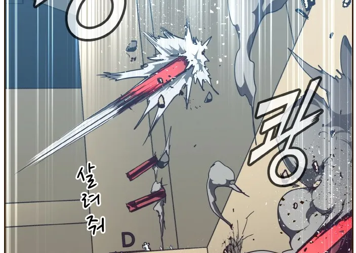 Counter Cube Chapter 32 page 69 - 