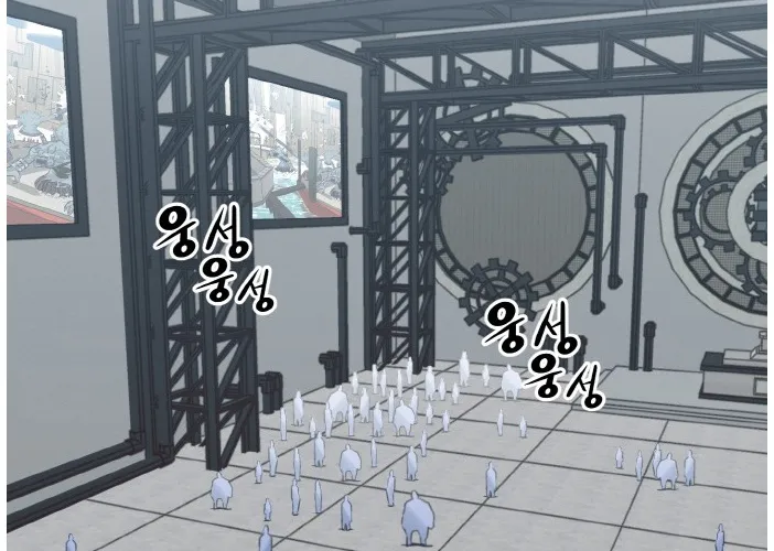 Counter Cube Chapter 33 page 13 - 