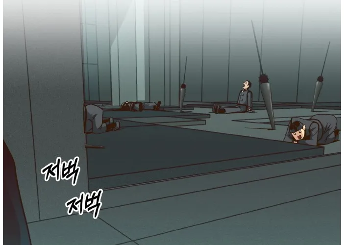 Counter Cube Chapter 33 page 75 - 