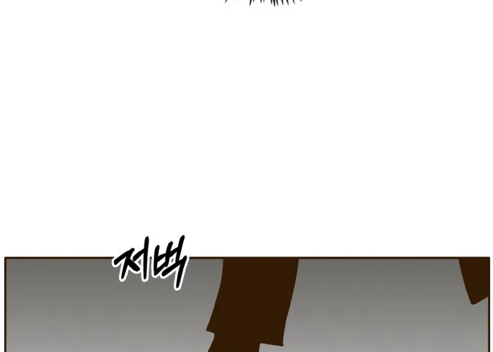 Counter Cube Chapter 33 page 94 - 