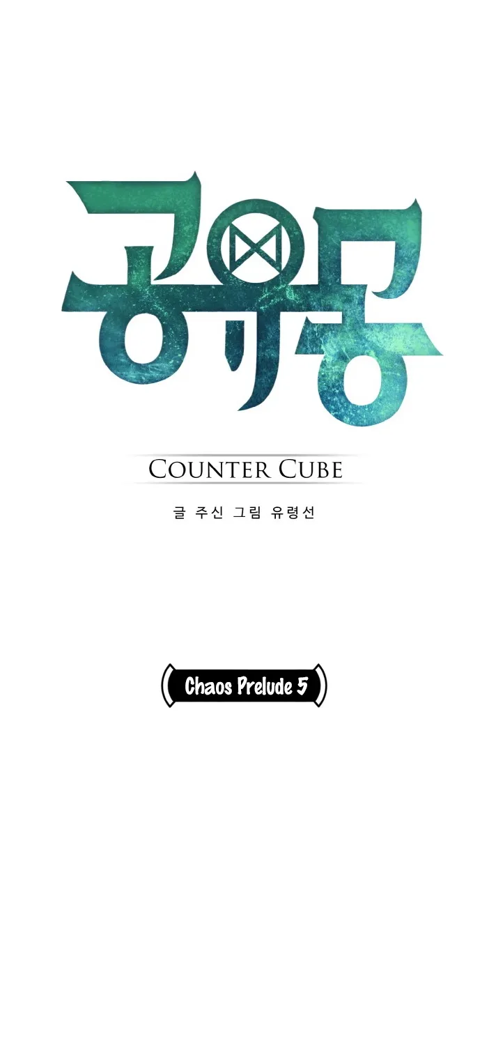 Counter Cube Chapter 34 page 2 - 
