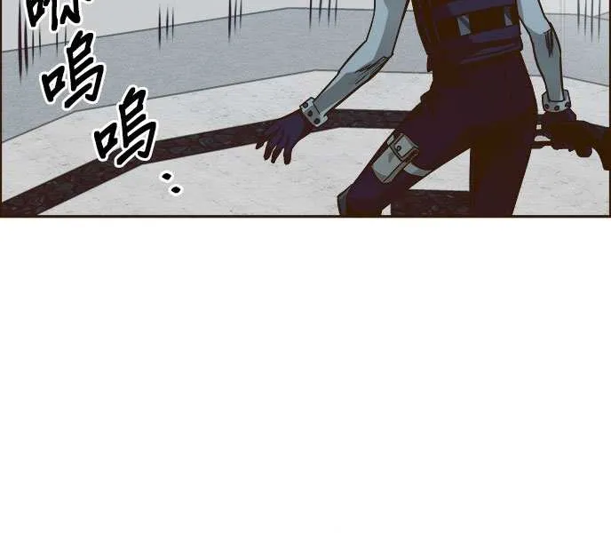 Counter Cube Chapter 35 page 70 - 