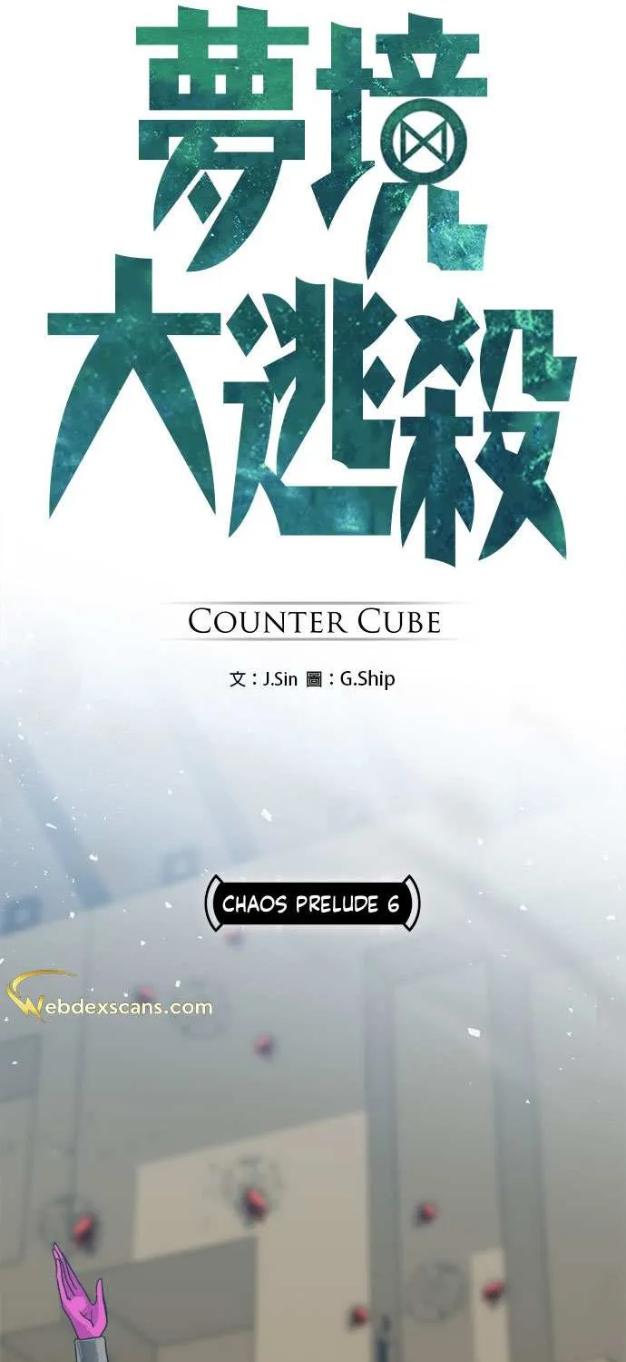 Counter Cube Chapter 35 page 8 - 