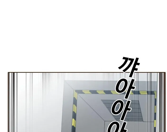 Counter Cube Chapter 36 page 35 - 