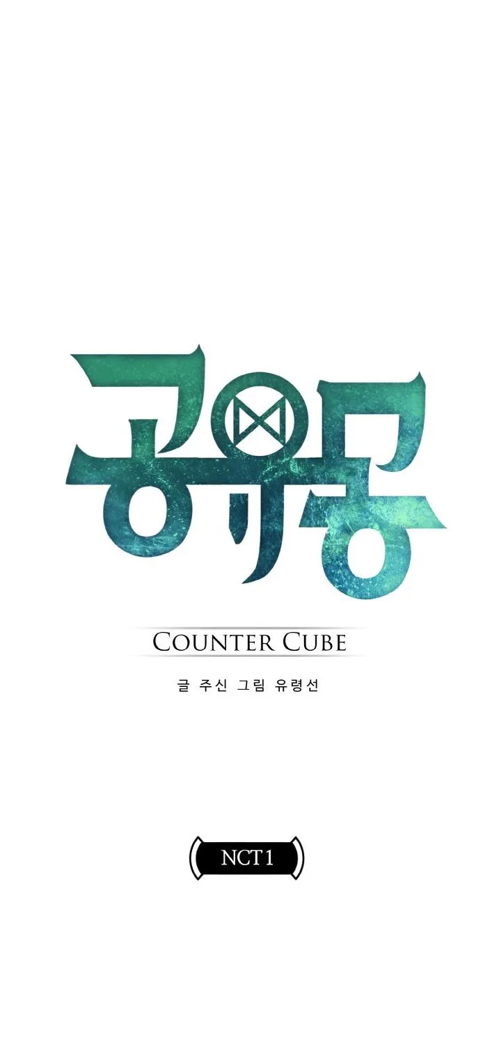 Counter Cube Chapter 37 page 1 - 