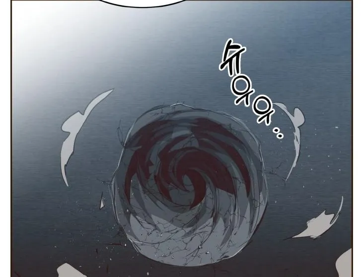 Counter Cube Chapter 37 page 26 - 