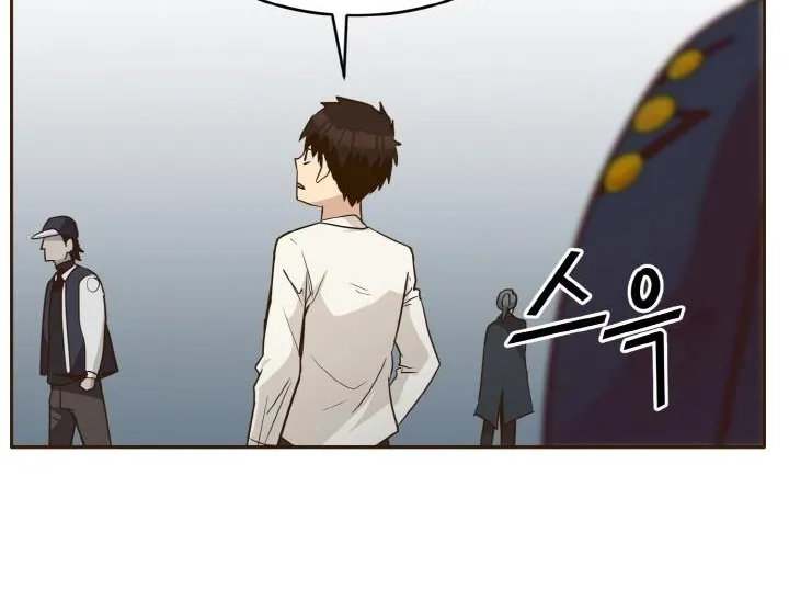 Counter Cube Chapter 37 page 72 - 