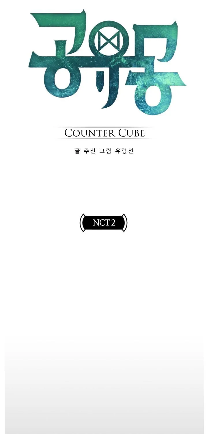 Counter Cube Chapter 38 page 7 - 