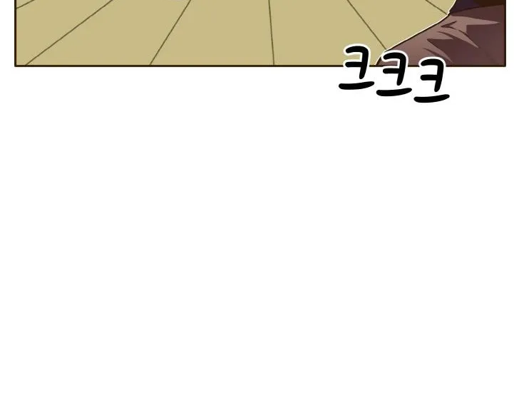 Counter Cube Chapter 38 page 78 - 