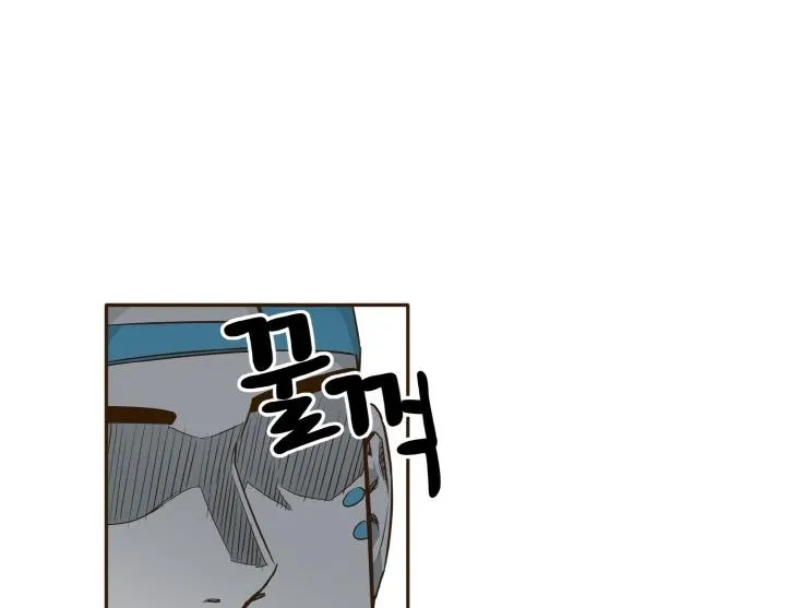 Counter Cube Chapter 39 page 33 - 