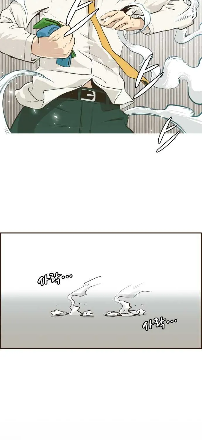 Counter Cube Chapter 4 page 12 - 