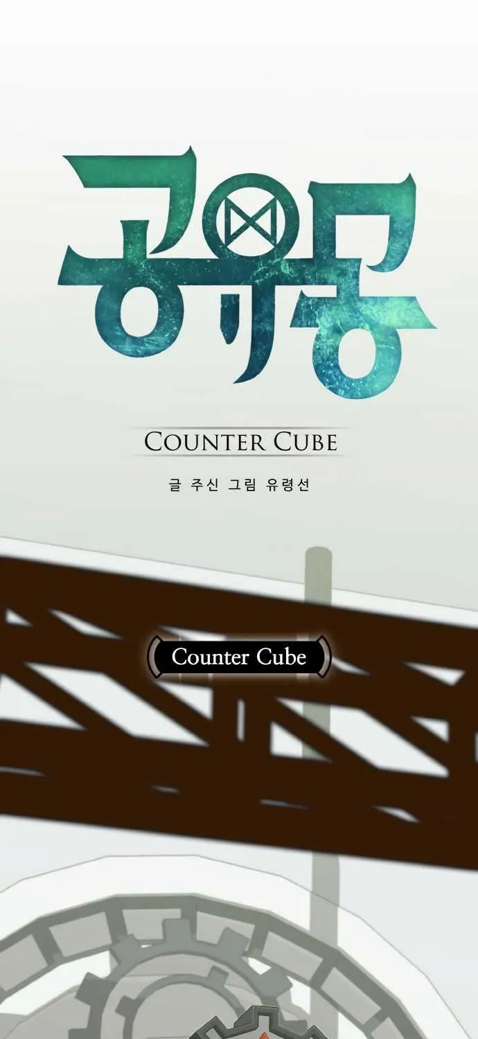 Counter Cube Chapter 4 page 13 - 