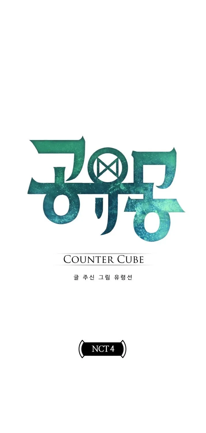 Counter Cube Chapter 40 page 1 - 