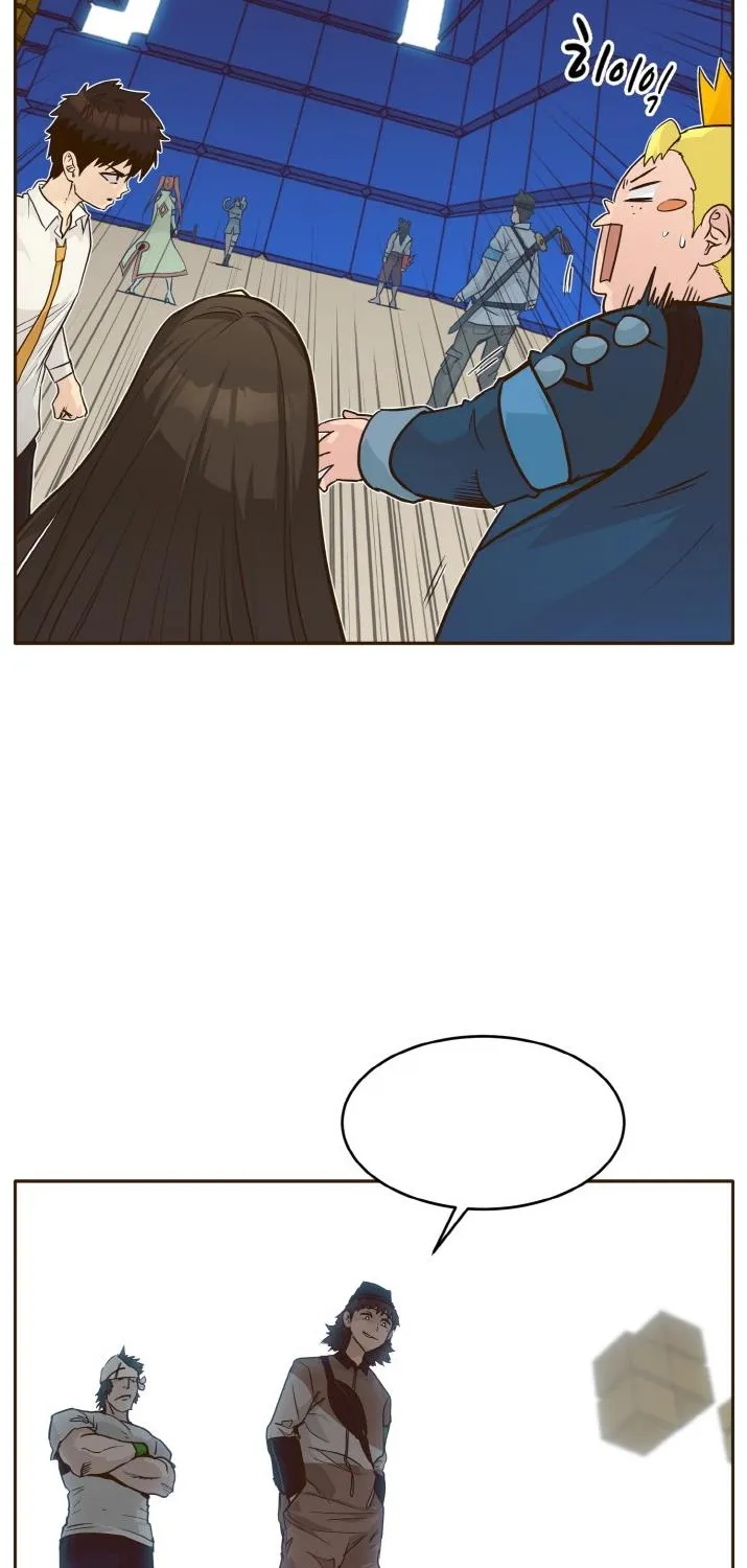 Counter Cube Chapter 40 page 19 - 