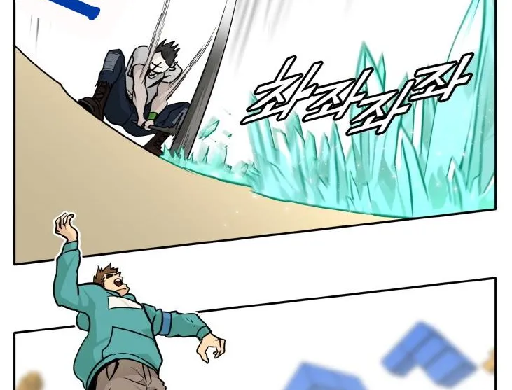 Counter Cube Chapter 40 page 34 - 