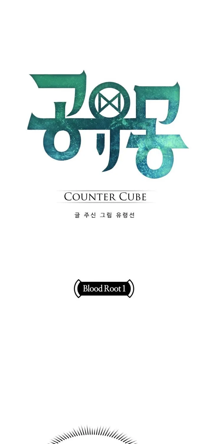 Counter Cube Chapter 41 page 1 - 