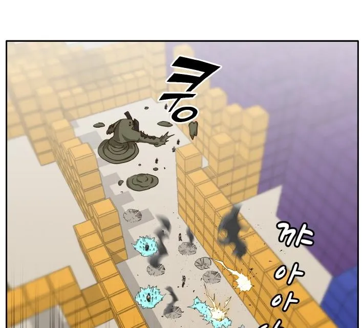 Counter Cube Chapter 42 page 2 - 