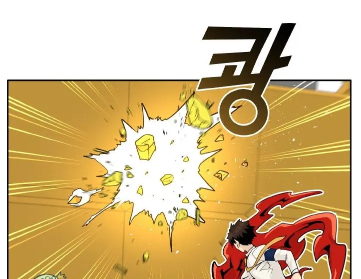 Counter Cube Chapter 42 page 22 - 
