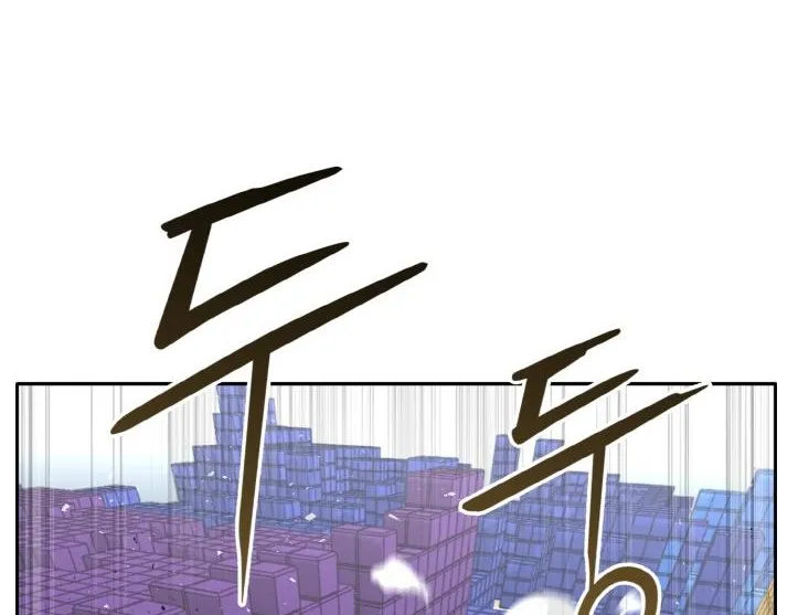 Counter Cube Chapter 42 page 44 - 