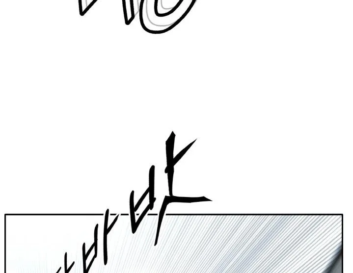 Counter Cube Chapter 42 page 58 - 