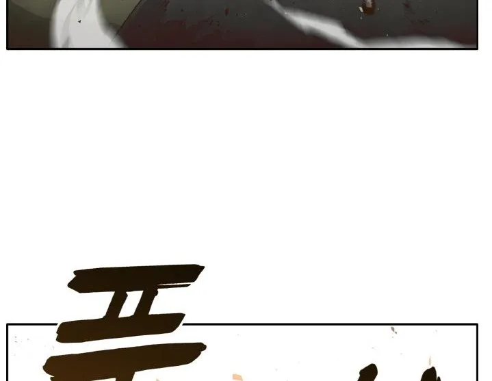 Counter Cube Chapter 42 page 64 - 