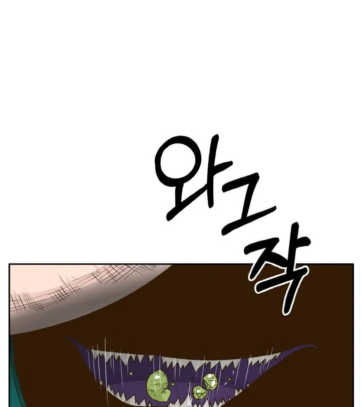 Counter Cube Chapter 42 page 86 - 