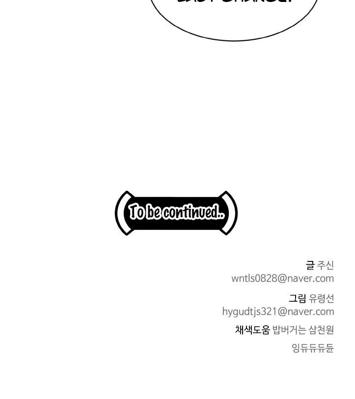 Counter Cube Chapter 42 page 88 - 