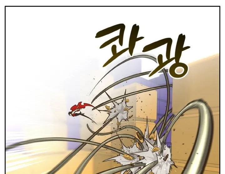 Counter Cube Chapter 43 page 22 - 