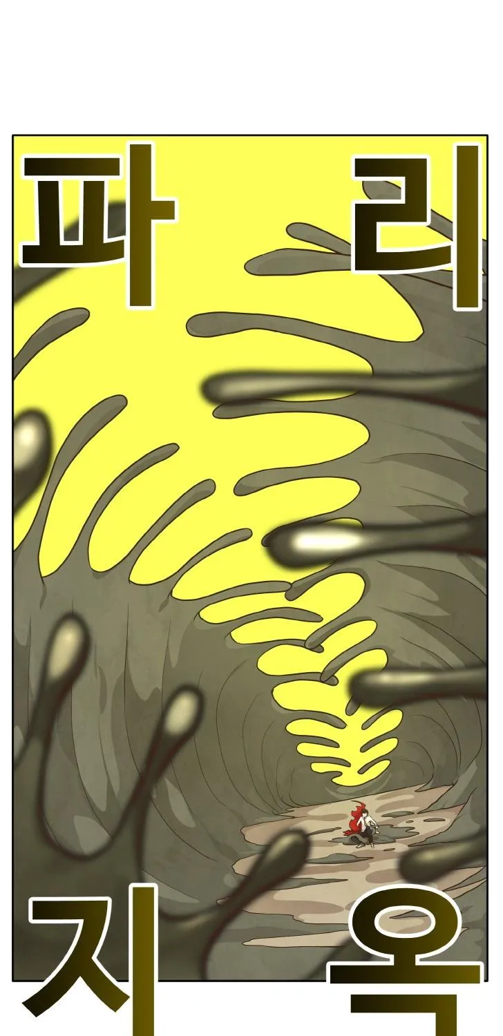 Counter Cube Chapter 43 page 9 - 