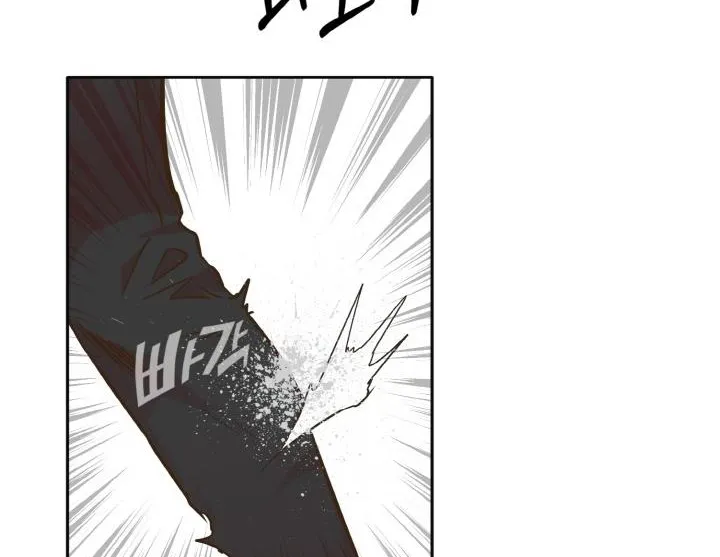 Counter Cube Chapter 43 page 94 - 