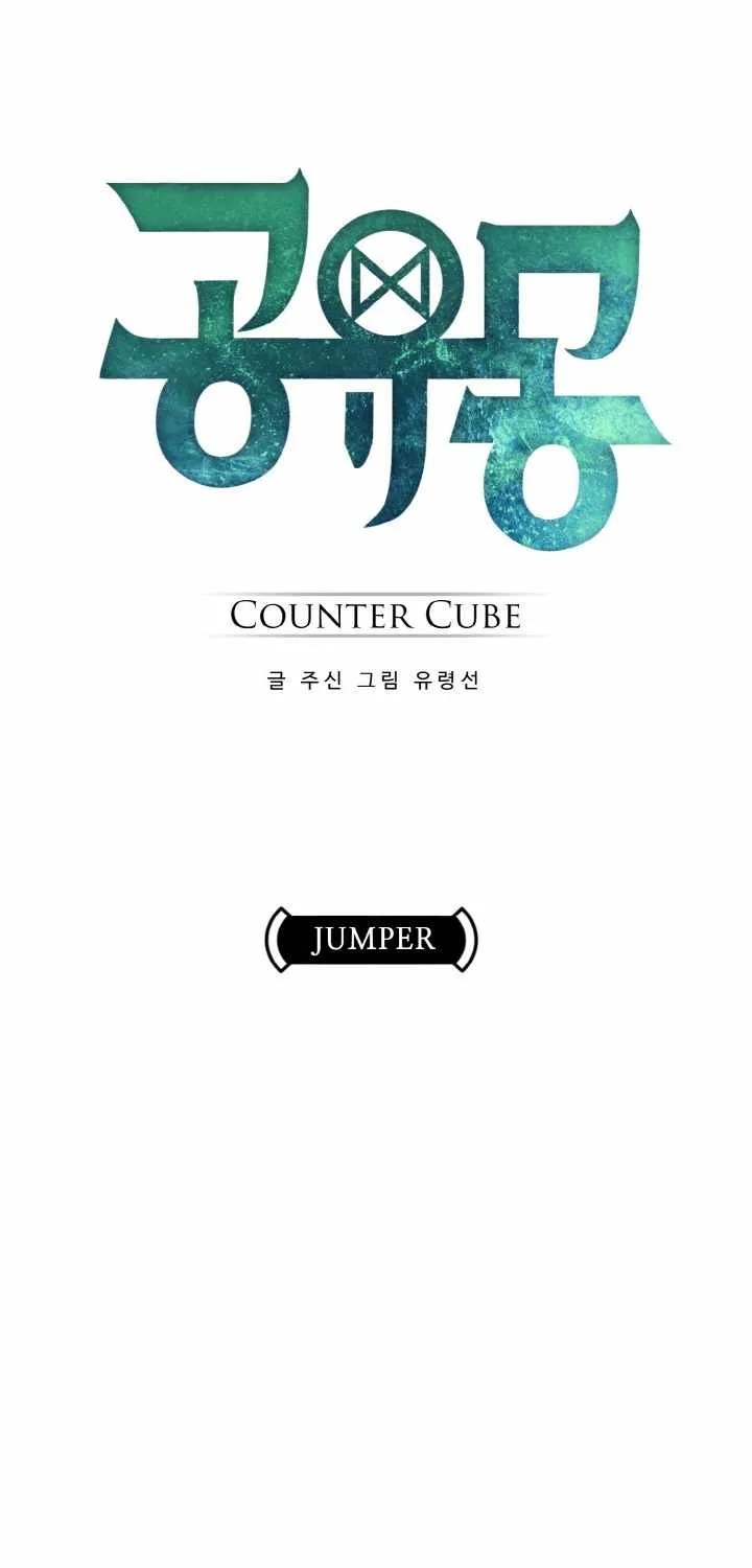 Counter Cube Chapter 44 page 2 - 