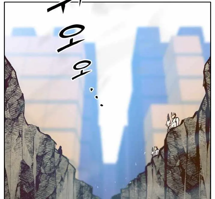 Counter Cube Chapter 44 page 75 - 