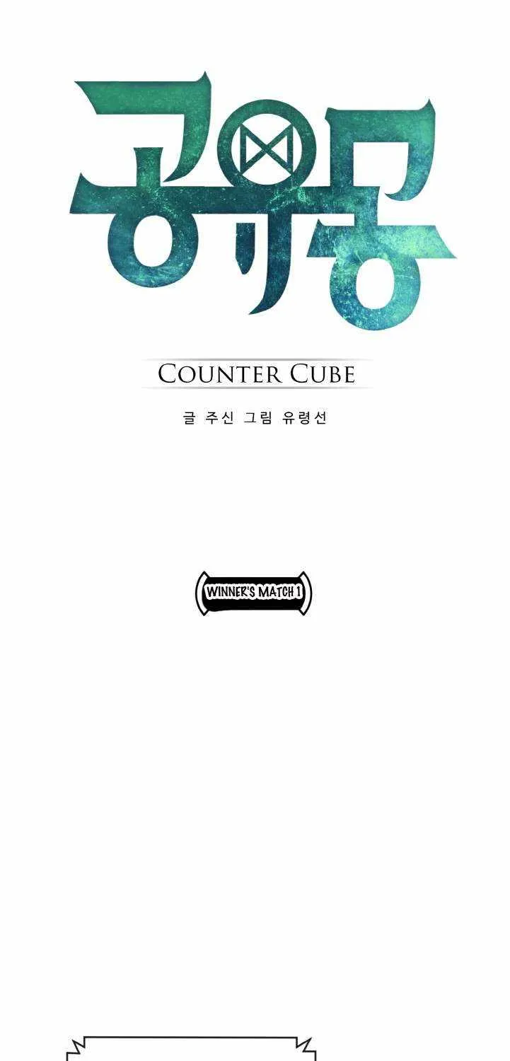 Counter Cube Chapter 45 page 2 - 
