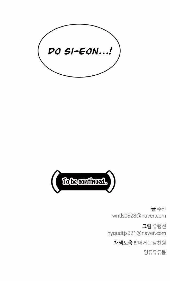 Counter Cube Chapter 45 page 108 - 