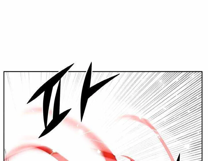 Counter Cube Chapter 45 page 41 - 
