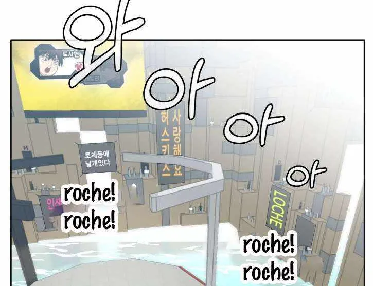 Counter Cube Chapter 45 page 87 - 