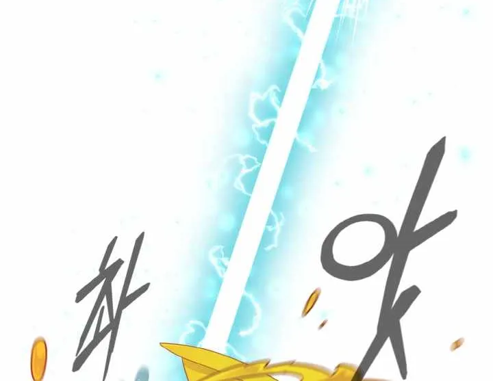 Counter Cube Chapter 46 page 43 - 