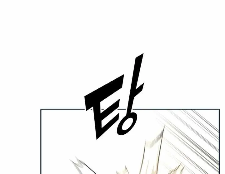 Counter Cube Chapter 46 page 59 - 