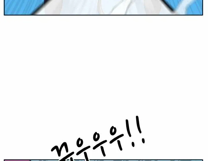Counter Cube Chapter 46 page 63 - 