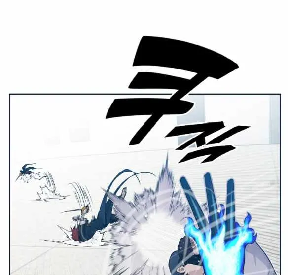 Counter Cube Chapter 47 page 26 - 