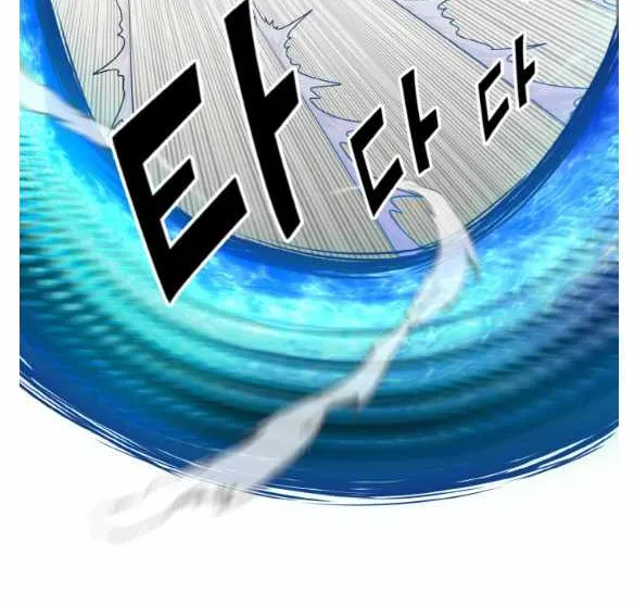 Counter Cube Chapter 47 page 42 - 