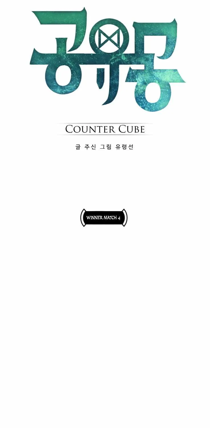 Counter Cube Chapter 48 page 2 - 
