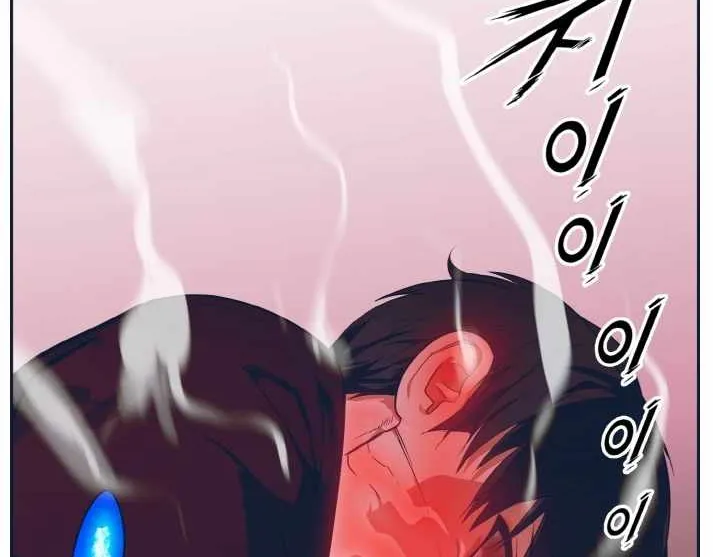 Counter Cube Chapter 48 page 45 - 