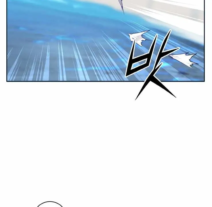 Counter Cube Chapter 48 page 7 - 