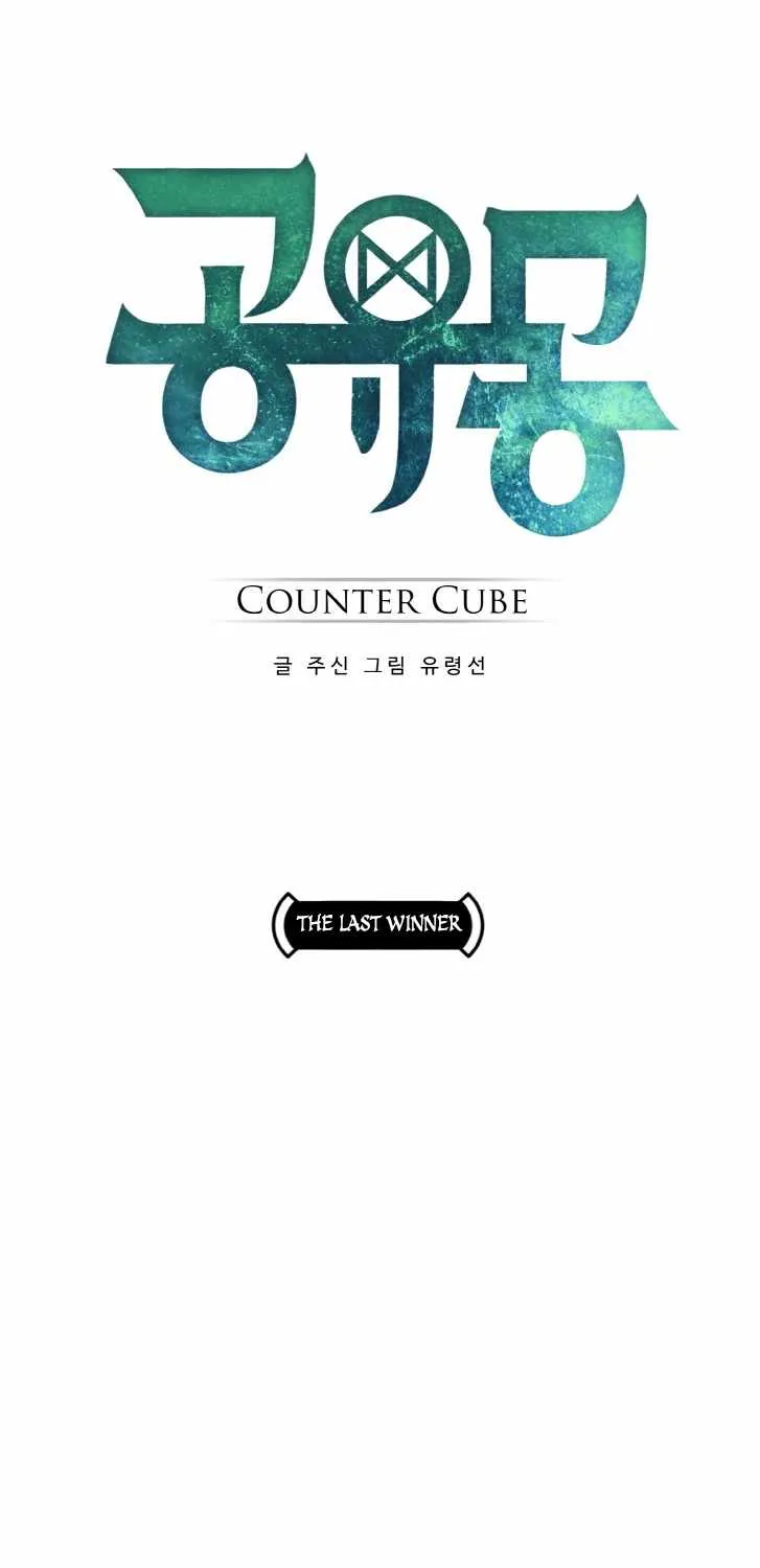 Counter Cube Chapter 49 page 2 - 