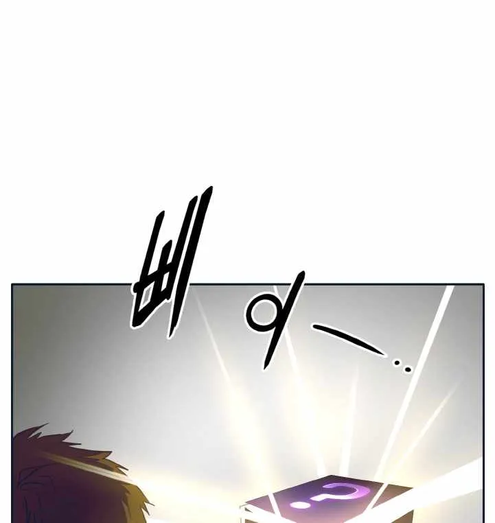 Counter Cube Chapter 49 page 115 - 