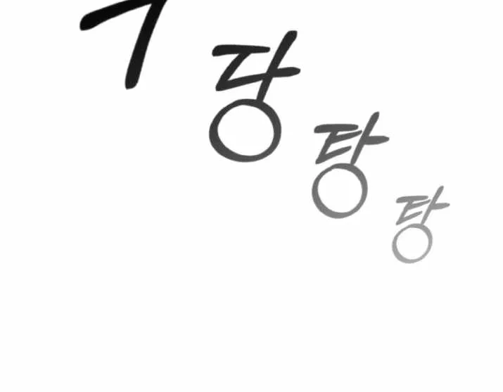 Counter Cube Chapter 50 page 142 - 