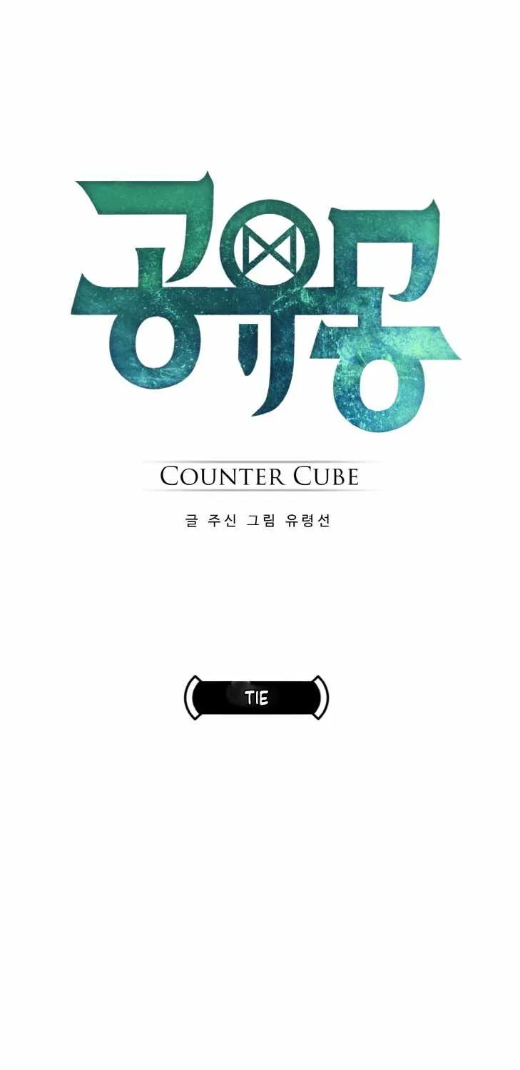 Counter Cube Chapter 50 page 9 - 