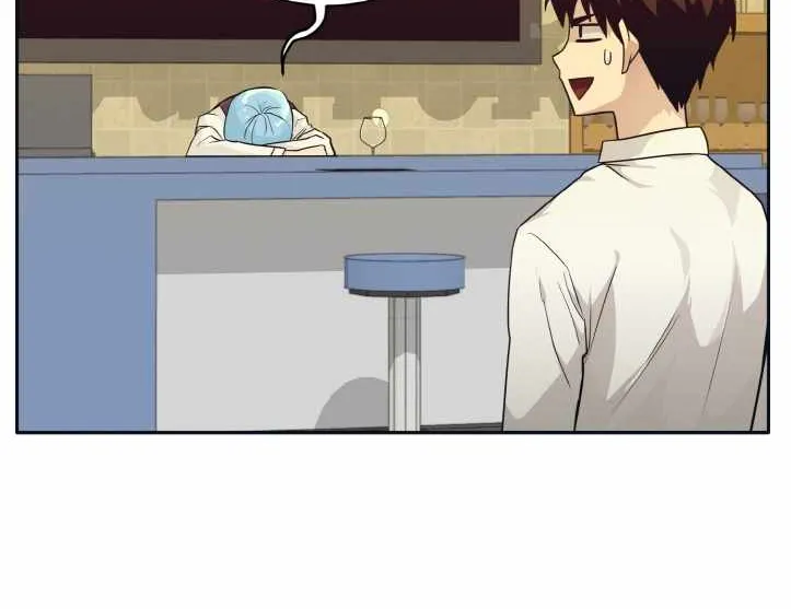 Counter Cube Chapter 50 page 84 - 